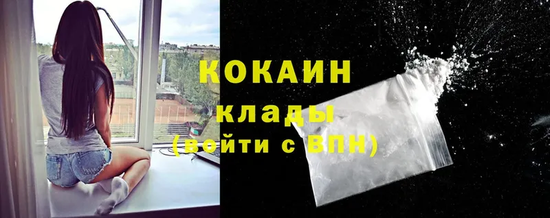 Cocaine VHQ  кракен tor  Нефтеюганск 