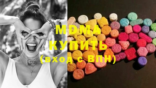 молекула духа Бугульма