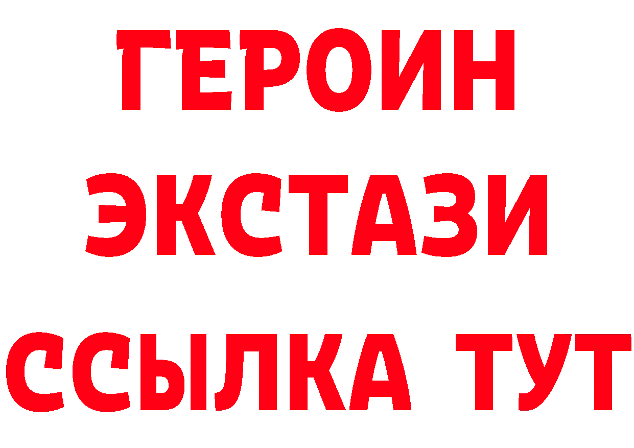 КЕТАМИН ketamine как войти площадка mega Нефтеюганск